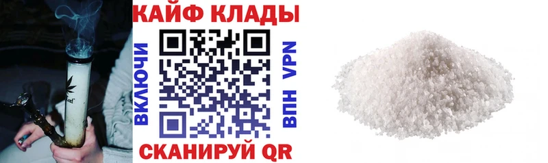 Где можно купить наркотики Елабуга Alpha-PVP  Каннабис  Меф мяу мяу  ГАШИШ 