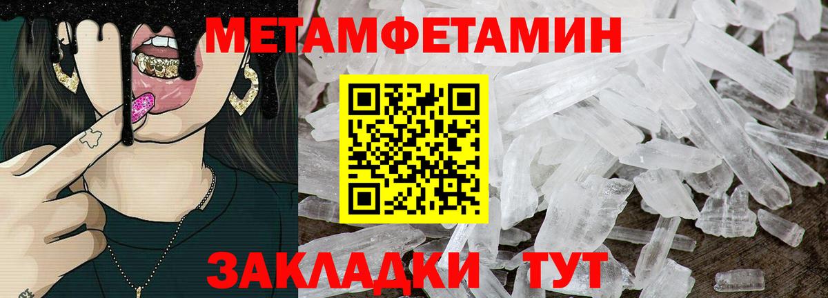 АМФЕТАМИН VHQ  Вход с VPN  Елабуга 