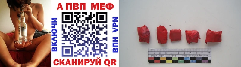 Alpha PVP СК КРИС  Елабуга 