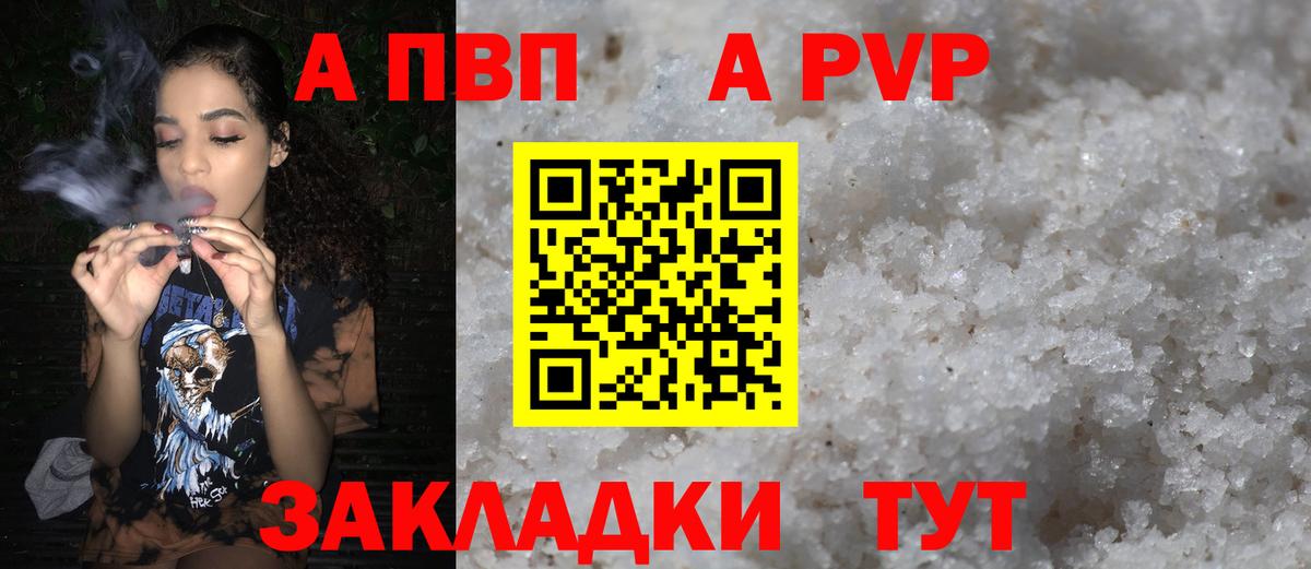 Альфа ПВП СК КРИС  Вход с VPN  Alpha-PVP СК  Елабуга 