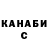 Экстази Cube Natalia Shams