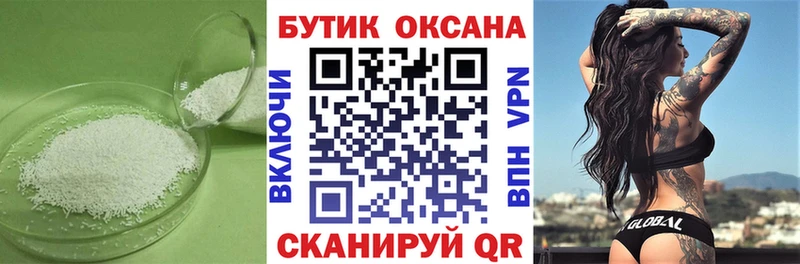 ОМГ ОМГ маркетплейс  Елабуга  БУТИРАТ BDO 
