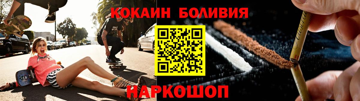 Cocaine VHQ  COCAIN  Елабуга  Вход с VPN 