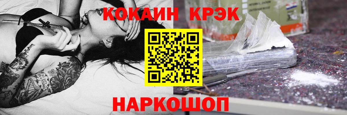 КОКАИН Боливия Елабуга