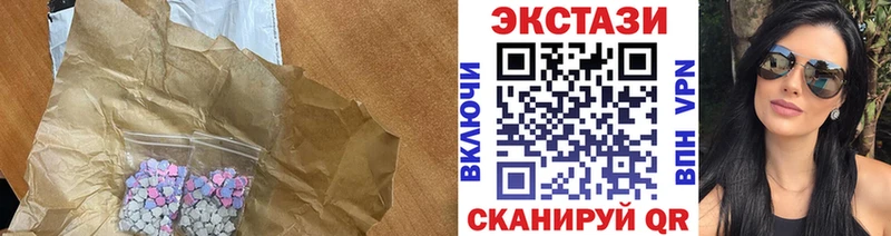 ЭКСТАЗИ 280 MDMA  хочу наркоту  Елабуга 