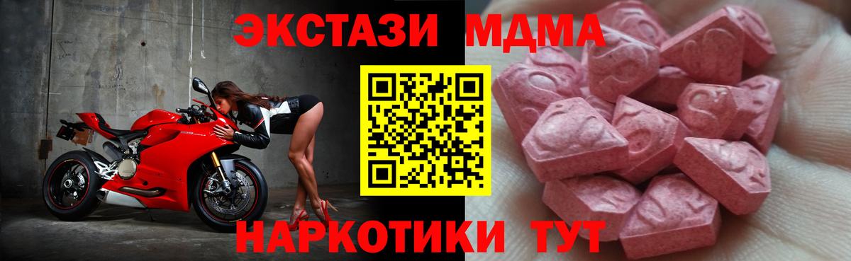 Экстази 250 мг  Ecstasy  ЭКСТАЗИ Punisher  Елабуга  Вход с VPN 