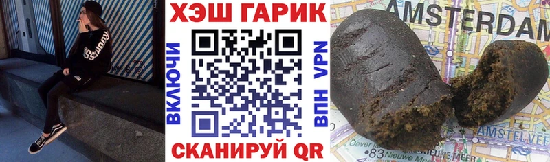 Гашиш ice o lator  Елабуга 