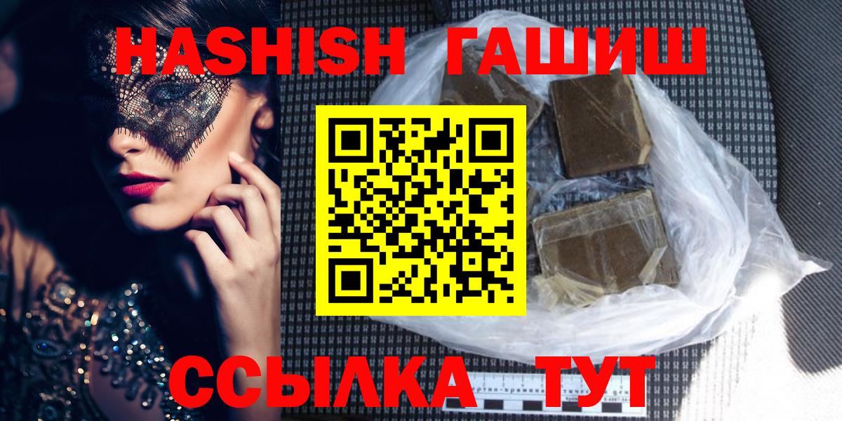 ГАШ гарик Елабуга