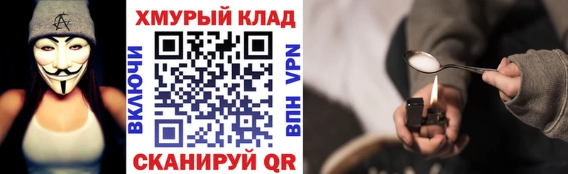 ГЕРОИН герыч  hydra сайт  Елабуга 