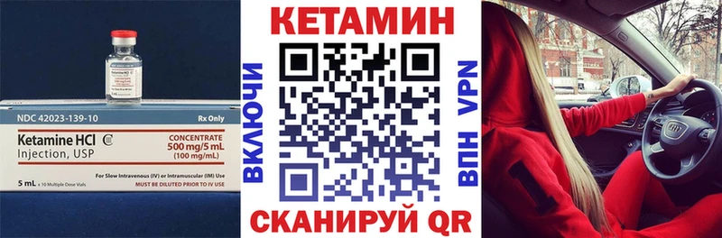 купить наркоту  Елабуга  Кетамин VHQ 
