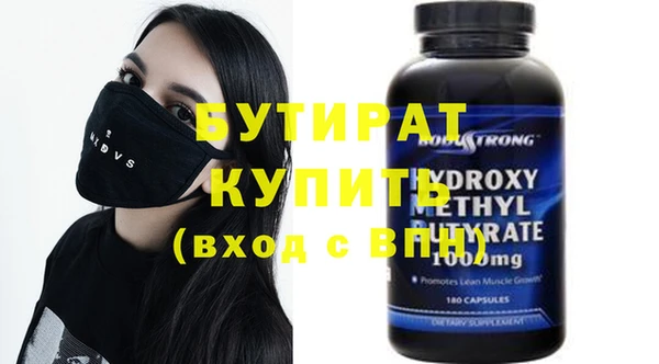 бошки Алзамай