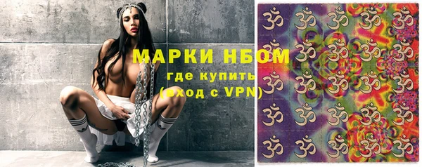 гашишное масло Алексин