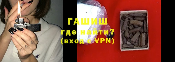гашишное масло Алексин