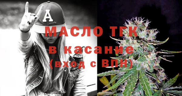гашишное масло Алексин