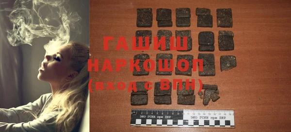 бошки Алзамай