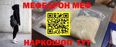 метамфетамин Белорецк
