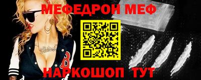 каннабис Белореченск
