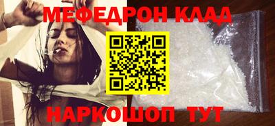 метамфетамин Белорецк