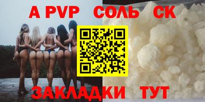каннабис Белореченск