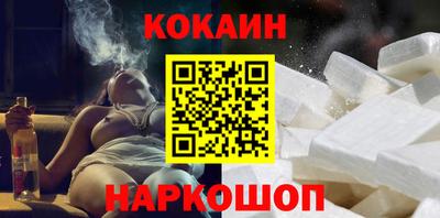 каннабис Белореченск