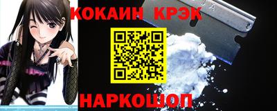 метамфетамин Белорецк