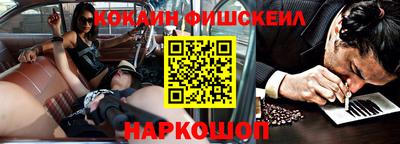 каннабис Белореченск