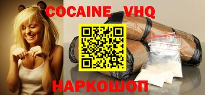 метамфетамин Белорецк