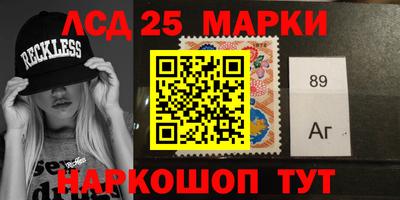 Альфа ПВП Бердск