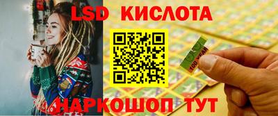 метамфетамин Белорецк
