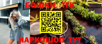 метамфетамин Белорецк