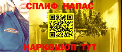 каннабис Белореченск