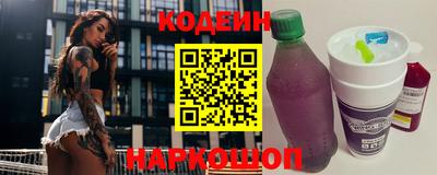 каннабис Белореченск