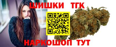 метамфетамин Белорецк