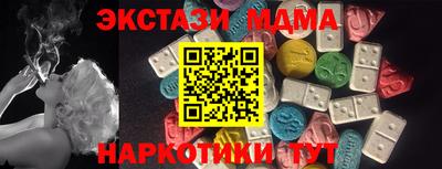 Альфа ПВП Бердск