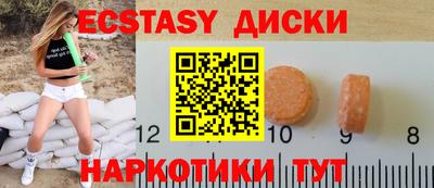 метамфетамин Белорецк