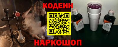 Альфа ПВП Бердск