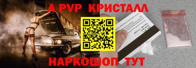 метамфетамин Белорецк