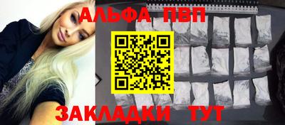 каннабис Белореченск