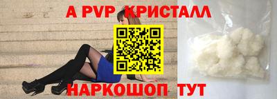 каннабис Белореченск