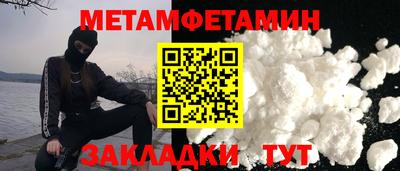 Альфа ПВП Бердск