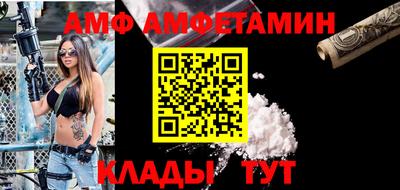 Альфа ПВП Бердск