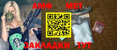 каннабис Белореченск