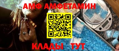 метамфетамин Белорецк