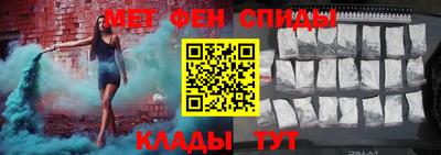 каннабис Белореченск