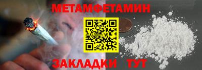 каннабис Белореченск