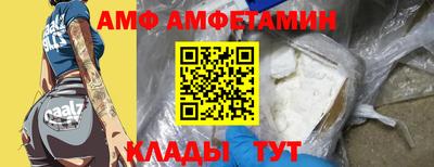 каннабис Белореченск