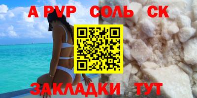 каннабис Белореченск