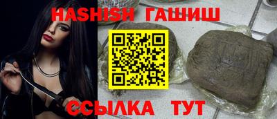 метамфетамин Белорецк
