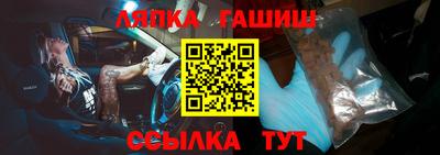 метамфетамин Белорецк