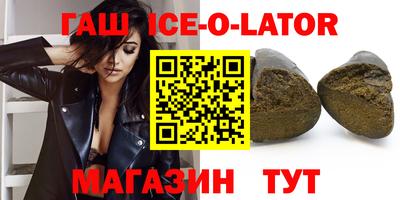 Альфа ПВП Бердск